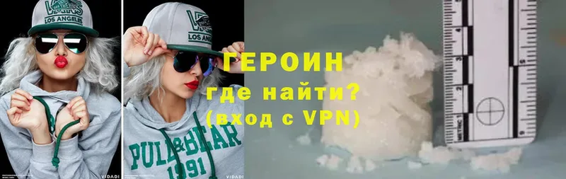 где купить наркоту  Дубовка  ссылка на мегу как зайти  ГЕРОИН VHQ 