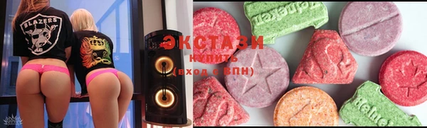 MDMA Premium VHQ Балахна