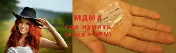 MDMA Premium VHQ Балахна