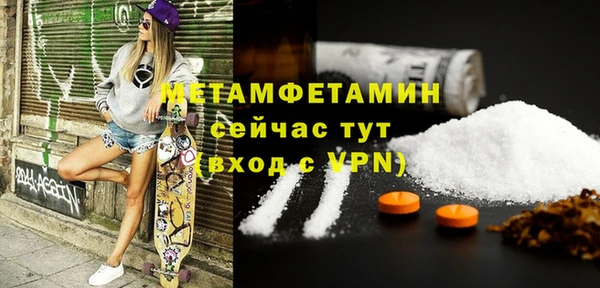 MDMA Premium VHQ Балахна