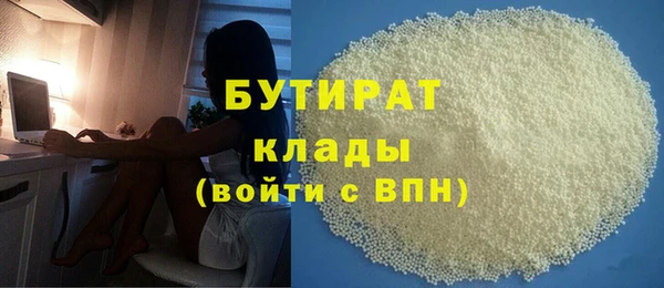 MDMA Premium VHQ Балахна