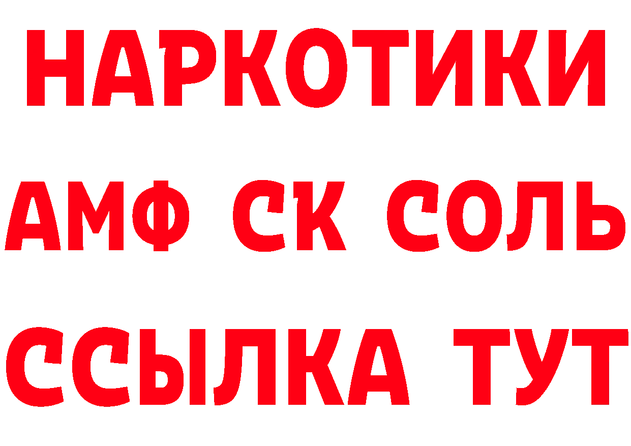 Альфа ПВП СК КРИС как зайти мориарти мега Дубовка